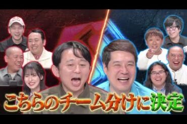 櫻坂46 中嶋優月が「有吉ぃぃeeeee！」にゲスト出演！ストリートファイター6 チーム対戦！2024年2月18日🅵🆄🅻🅻🆂🅷🅾🆆【HD】