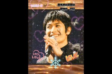 春馬君❣️ バレンタインデーだったんだよね（笑） チョコレート🍫あげる方いますか？