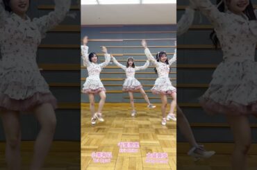 #AKB48 #カラコンウインク 小栗有以 千葉恵里 大盛真歩  ver.💐 🤍#AKB48_63rdシングル #小栗有以 #千葉恵里 #大盛真歩