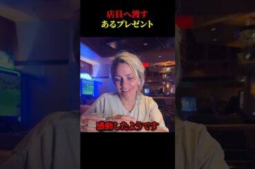 夫を失った店員に起こった驚きの出来事