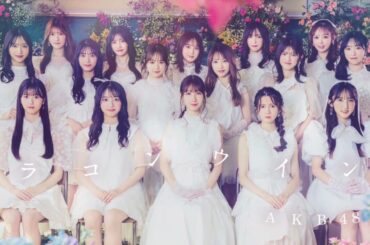 AKB48 KARAKON WINK / INSTRUMENTAL OFF VOCAL