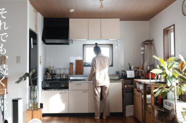 ご無沙汰です。元気でした。再スタートをする私の暮らしの日記。