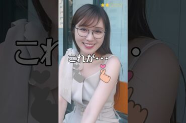 【高山一実】 元乃木坂46　これがこう！　ピタ止めチャレンジ　#shorts