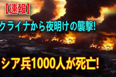 最新ニュース 2024年2月21日