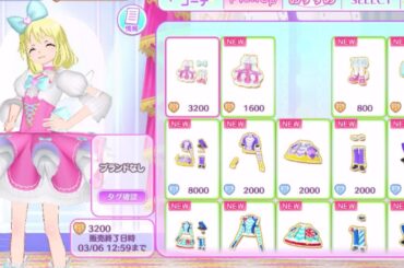 【アイドルランドプリパラ#184】バージョン1.19.0は特に何もないので前回の続きやる【りおのアドパラシーズン3】【プロミス】【ライブ】