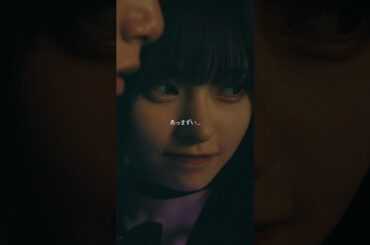 生徒との不倫関係がバレそうです... #シンデレラコンプレックス #bumpドラマ #ごっこ倶楽部