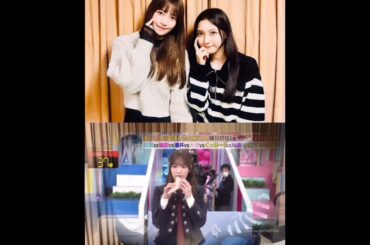 櫻坂46 大沼晶保 谷口愛季 オカリナを使いこなすあきぽと、ジョイマンと英語が好きなあいりちゃん 油を注せ ！