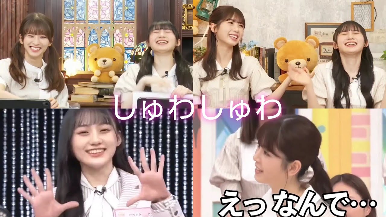 もしかしたらふわふわ代表なのかもしれない川﨑桜 まとめ - Moe Zine
