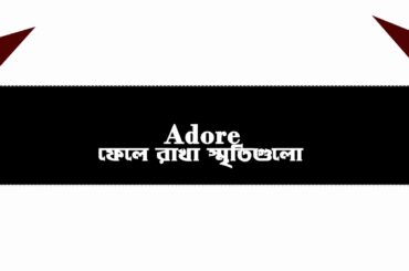 イット！2024年2月21日 LIVE FULL【1080pHD】 New