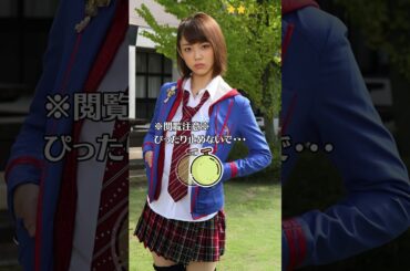 【山谷花純】 仮面ライダーフォーゼ　小巻瑠美　ぴったりとめると…？　ピタ止めチャレンジ　#shorts