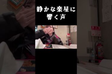 楽屋もうるさい９期生。 2024年10月10日 【田中美空/渋谷紗雪】【SHOWROOM/NMB/切り抜き】 #shorts