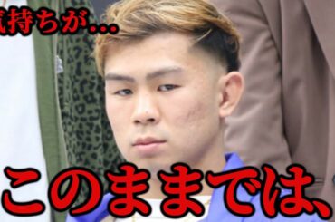 YA-MANが大宮喧嘩自慢にブチ切れ！原因は...大宮のもろさか...大原優乃か...BD11