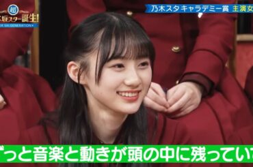 やっぱり可愛いさくたんのさくラッキー