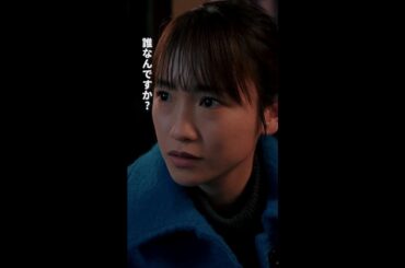 黒幕は？　＃となりのナースエイド ＃川栄李奈 ＃高杉真宙 ＃小手伸也 ＃日テレ ＃shorts