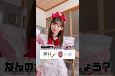 これ分かったらスゴい…#shorts #デュエマ