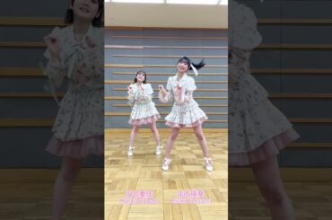 #AKB48 #カラコンウインク 田口愛佳＆山内瑞葵  ver.🎀❤️ #AKB48_63rdシングル #田口愛佳 #山内瑞葵