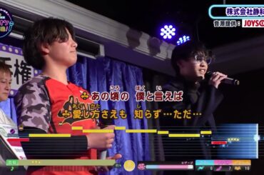 【歌うま】EXILE「ただ会いたくて」ぴったりの選曲！！株式会社静科