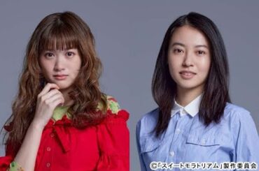 B1- SixTONES・京本大我が「お迎え渋谷くん」で主演。田辺桃子との共演で描く“ピュア度100％”のラブコメ