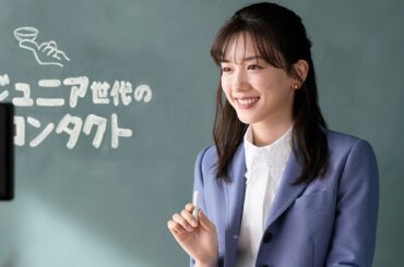 永野芽郁、渾身の「安心してください！」披露!?　とにかく明るい安村と初共演　小学校の先生に　アイシティ新CM＆メーキング