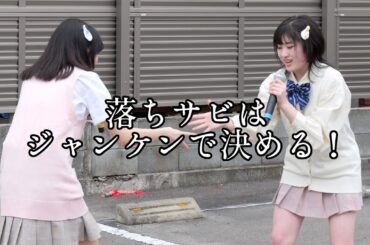 4K【Route258】パプっと集合！小牧だわっしょい！2024/2/18