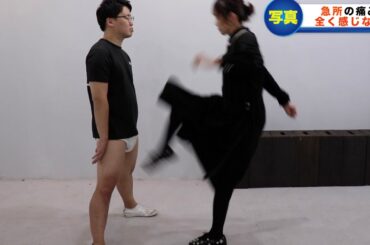 アソコの痛みを全く感じない男性に福井アナが蹴りを喰らわす！？