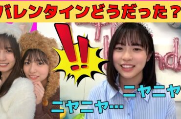 【正源司陽子】笑顔でオタを煽るしょげこ/文字起こし（日向坂46・showroom）