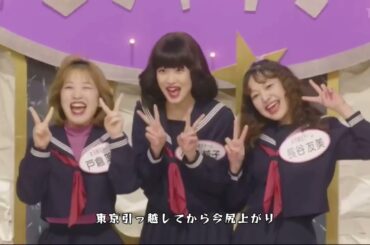 不適切にもほどがある3話MAD