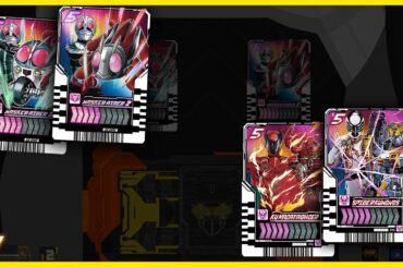 【Gotchard Simulator】Kamen Rider 1 & 2, Kuwagata Ohger & Spider Kumonos