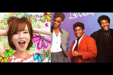 なっちゃん (川村那月) in リリーフランキー [スナックラジオ]  グラドルの物語:  LeVert