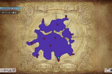 [ミンサガ]周回プレイ　ロマンシングサガ-ミンストレルソング-リマスターPS5　グレイ編まったりプレイ #4 SFCのはプレイ済み