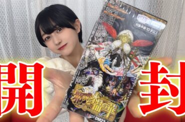 【開封】即完売の新弾！ゼニス金トレジャーを求めて...いざ尋常に勝負！！！！【邪神と水晶の華】#デュエマ #開封