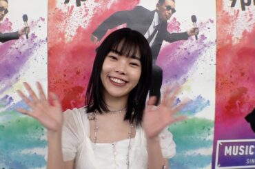 【アイナ・ジ・エンド】わたしの一番かわいいところ【Mステ】