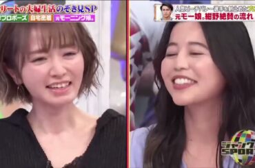 『ジャンクSPORTS』 [ 一流アスリートの奥様集合！元モー娘。紺野の夫婦生活のぞき見…プロ野球選手を支える激動の毎日＆（秘）馴れ初め▽クライミング] FULL SHOW