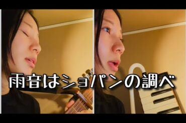 (cover) 雨音はショパンの調べ/小林麻美