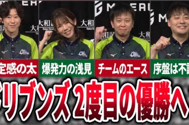 【入れ替え成功？】メンバー2名変更のドリブンズが好調でレギュラー通過目前な件について【麻雀ゆっくり解説】