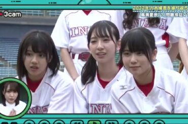 日向坂で会いましょう【日向坂46】 2024 Episodes 07 + 08 FULL SHOW