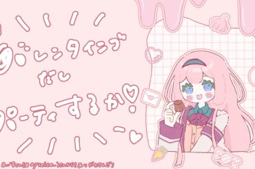 【一人マリパ】バ連打イン【周央サンゴ】