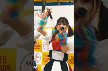 【アイカ】わんダーらんど 津田沼2部 #豆柴の大群 #豆柴の大群都内某所 #都内某所 #モンスターアイドル