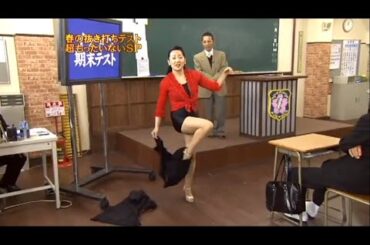 『めちゃ2イケてるッ!』🌞🌞🌞 「春の抜き打ちテスト 超もったいないSP」