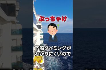 【何が激アツ？】アスファルトタンカーで働く俺の本音 #shorts