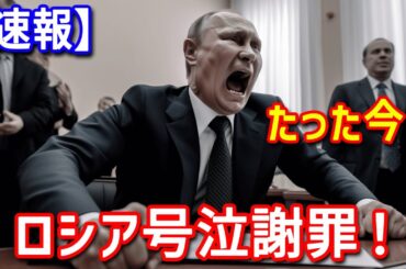 【ウクライナ戦況】最新ニュース 2024年2月21日