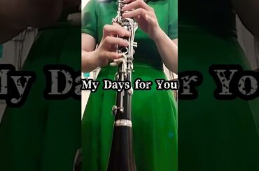 My Days for You #真野恵里菜 #clarinet #クラリネット