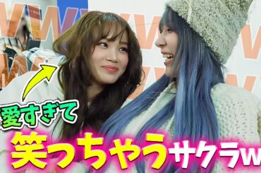 【LE SSERAFIM】チェウォンの映像が可愛すぎて笑っちゃうサクラ【日本語字幕】