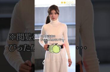 【工藤美桜】 院内警察　仮面ライダーゴースト　カノン　ぴったり止めると…？　ピタ止めチャレンジ　#shorts