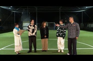 B1- 菊池風磨&シソンヌ長谷川が“死語”言いまくりゲーム 井桁弘恵も感心「息をするように出てますもんね」