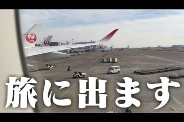 もう限界です...