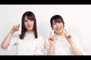 丹生明里ちゃんと小坂菜緒ちゃん