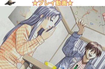 Code-R(コードアール):青木裕子(声:増田ゆき)ダイジェスト版【プレイ動画】