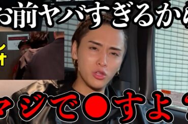 【BreakingDown11】咲人がレオにガチギレした理由がヤバい【朝倉未来/ブレイキングダウン/ブレイキングダウン11/breakingDown】