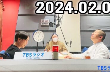 ハライチのターン！ 2024年02月08日